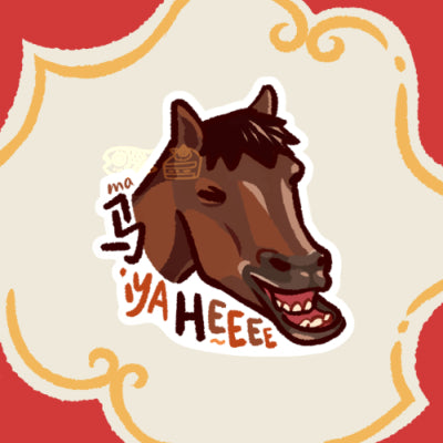 New Year Horse Stickers