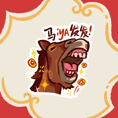 New Year Horse Stickers