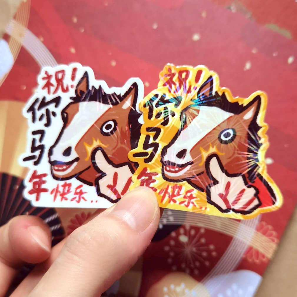 New Year Horse Stickers
