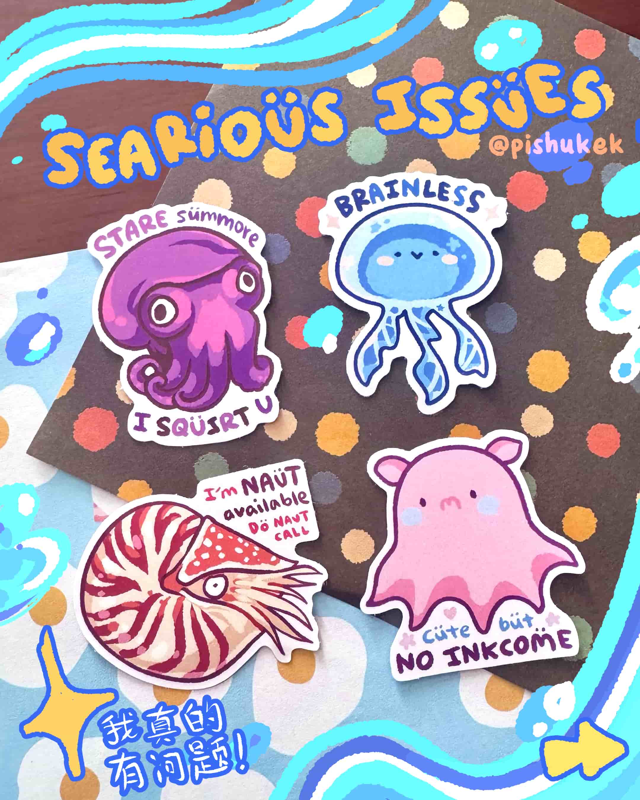 Silly Sea Creatures